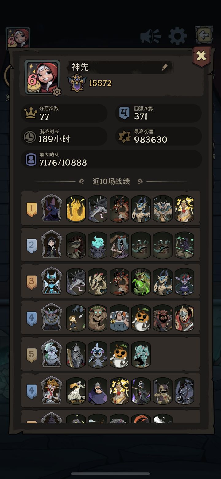 123454321截图