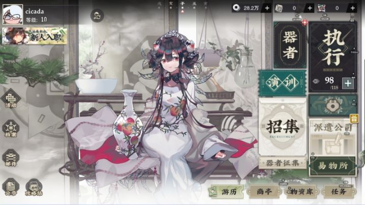 零氪冲榜的一晚上截图