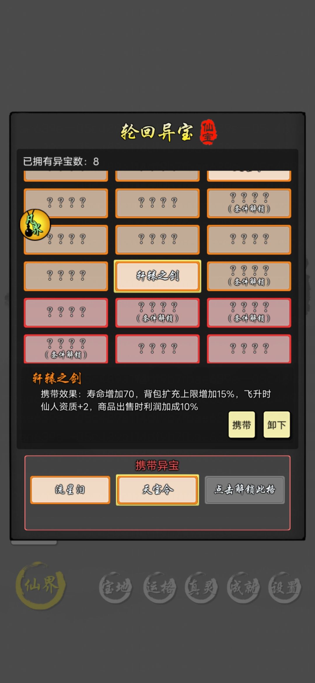 这记录还可以吧 2