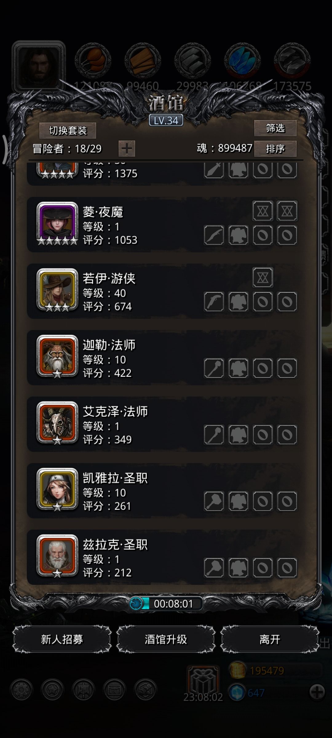 30个大箱子,开什么 2