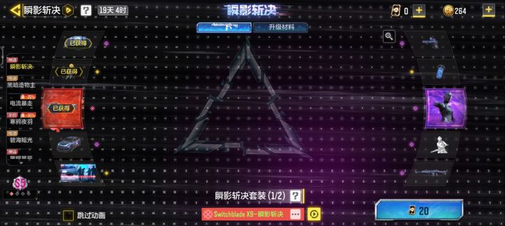 既然评论区有人发狗托，那我不得不发个这个图了[表情_斜眼笑][表情_斜眼笑]
用的是官方送的点券和卡片[表情_斜眼笑][表情_斜眼笑][表情_斜眼笑]#欧皇附体截图