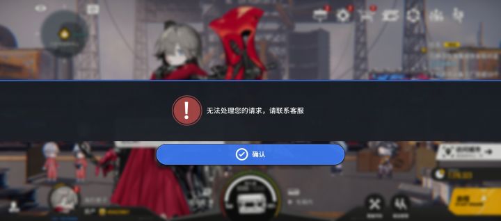 服了 天天出bug截图