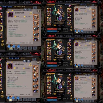 8魔五达成纪念！