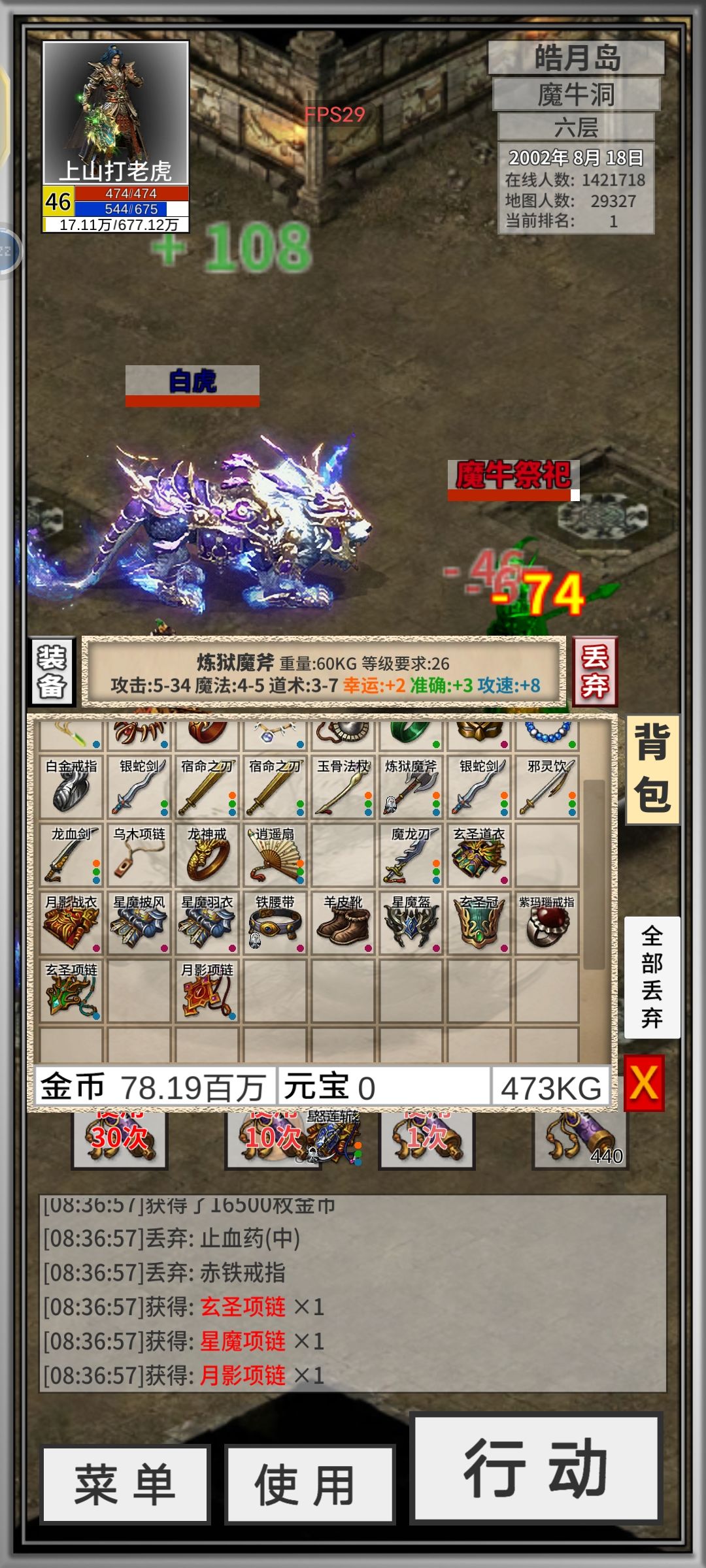 绝对是误会我的职业了,作者,仓库共享吧! 2