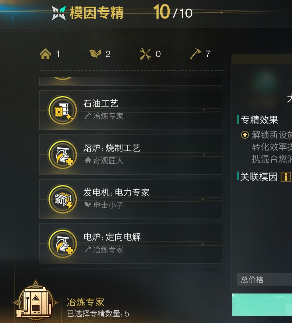 好纠结 2