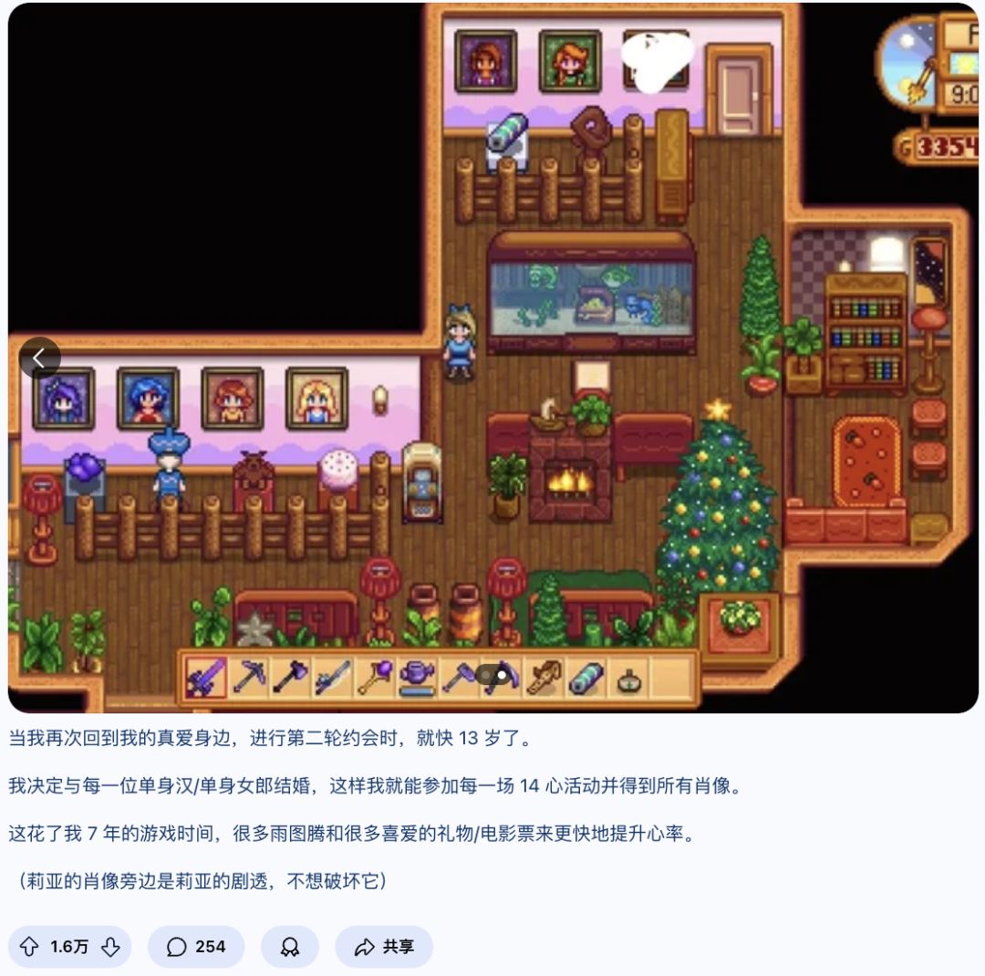 《我的12次婚姻毁了这个小镇》 2