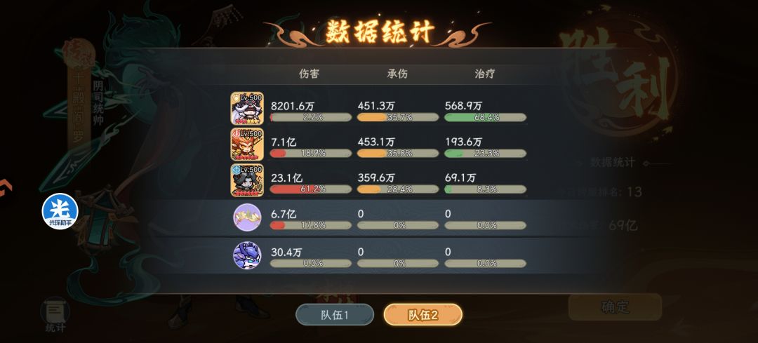 那个大佬帮我看下啊 3
