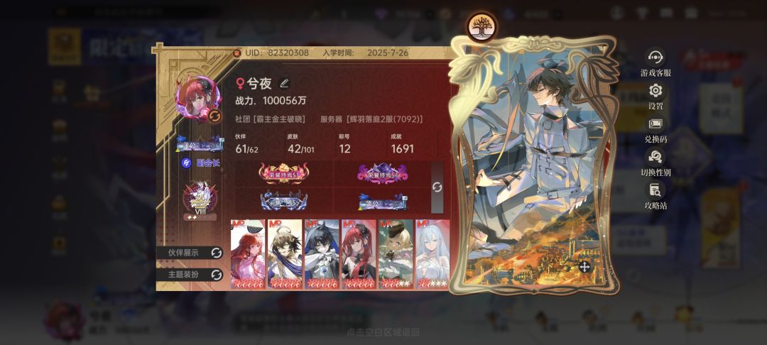 185天,今天终于10e了 1