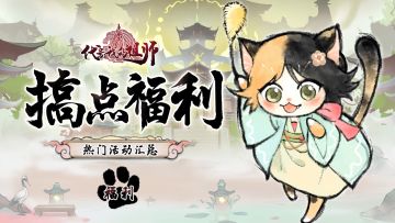 🎁活动汇总帖