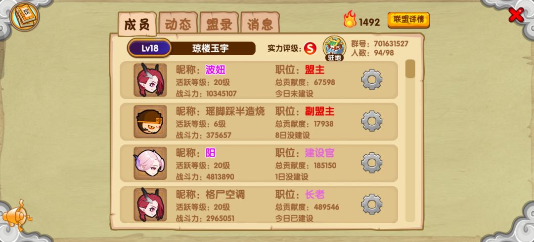 区服选择攻略,八180w资深玩家推荐 2