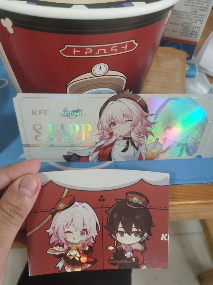 为了崩铁,使命必达#崩坏星铁KFC联动截图