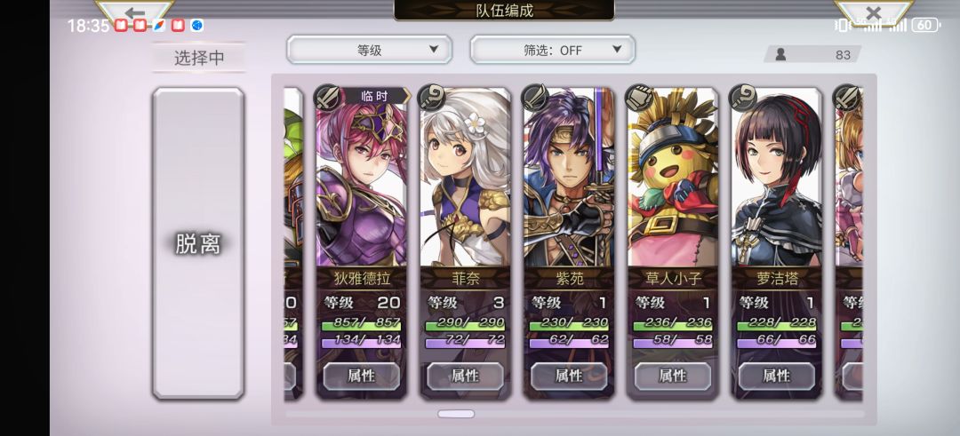 在线等待大佬 5