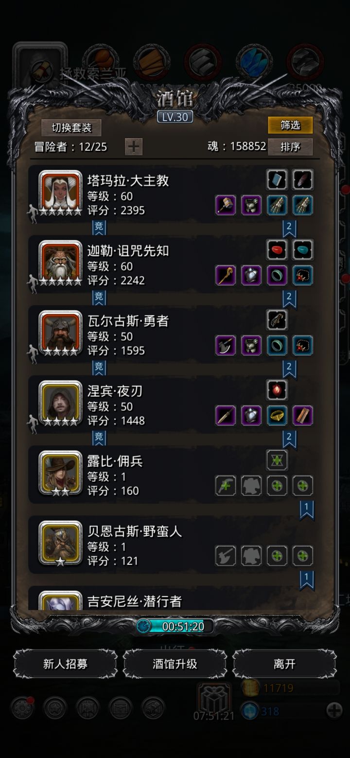 已经有一个这东西还弄嘛,只有3个ss截图