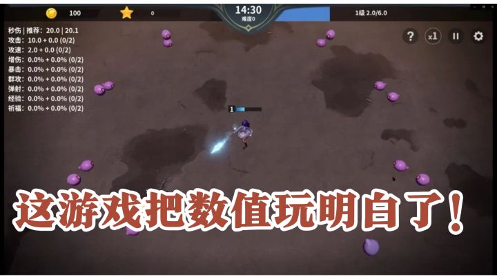摇杆走位全丢掉！暑假挂机神器躺着通关太魔性截图