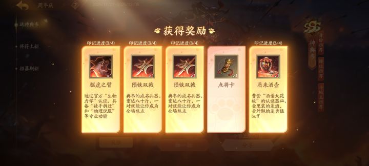 这是啥情况😤截图