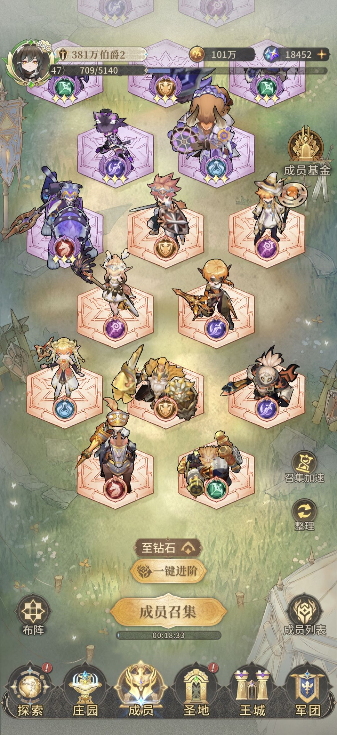 零氪第三天 2