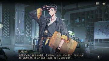 我嘞个太极仙翁啊