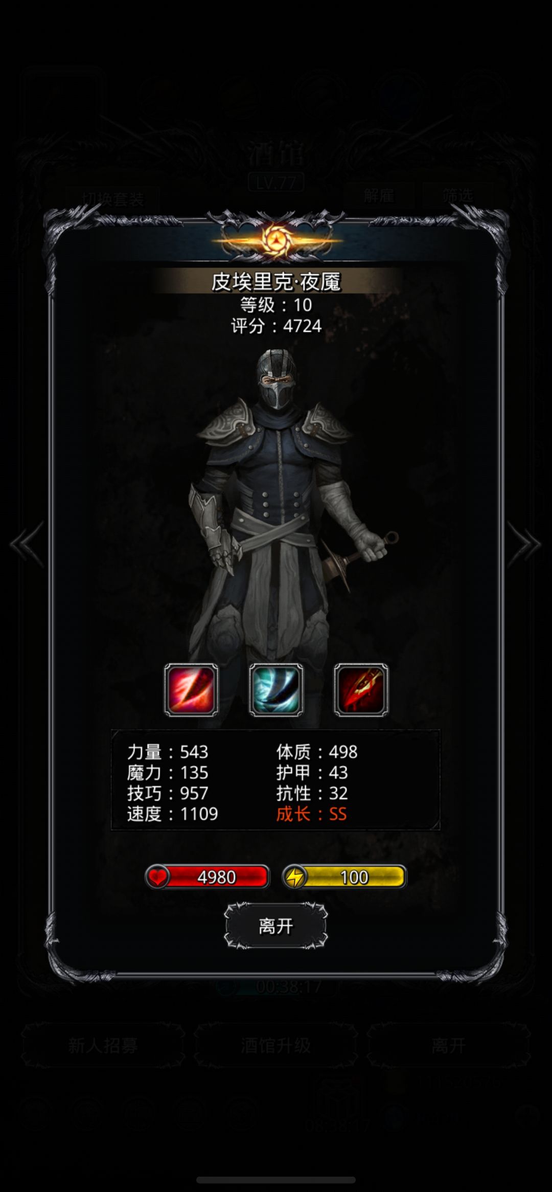 推不动图的日子 3