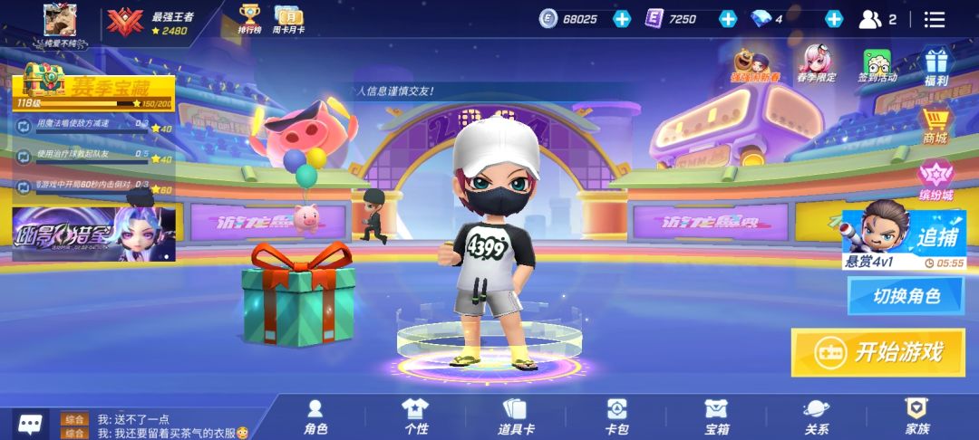 我的评价是不如原神 2