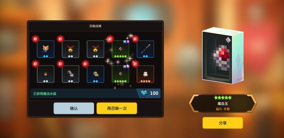 动态图片 3