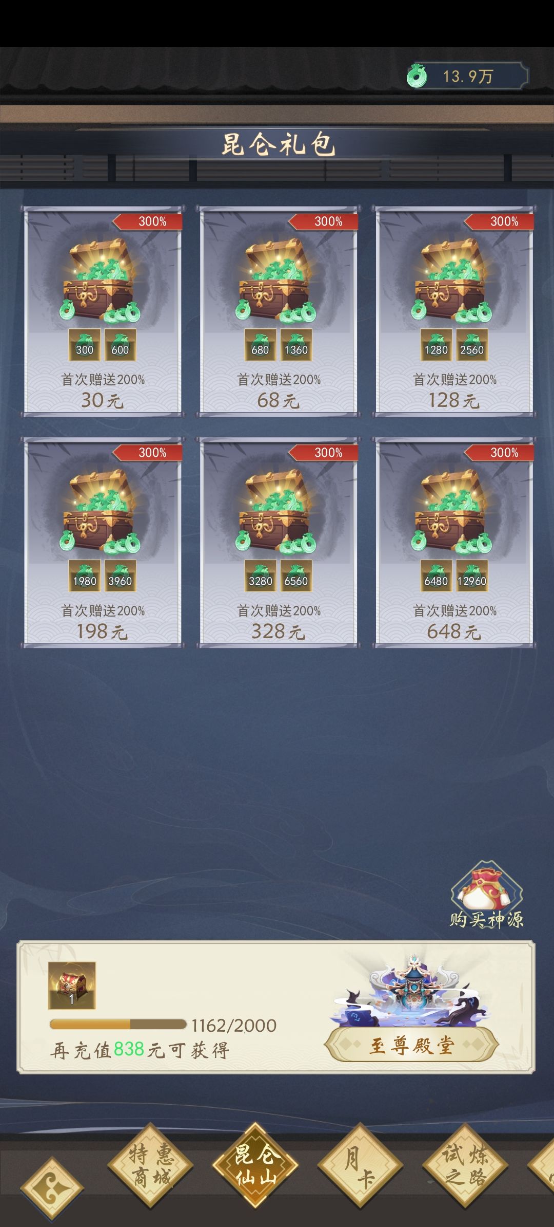 更新一下 1