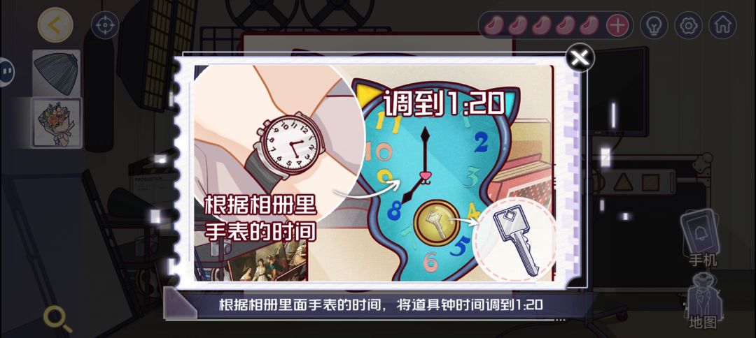 房间的秘密3女团回归夜 2