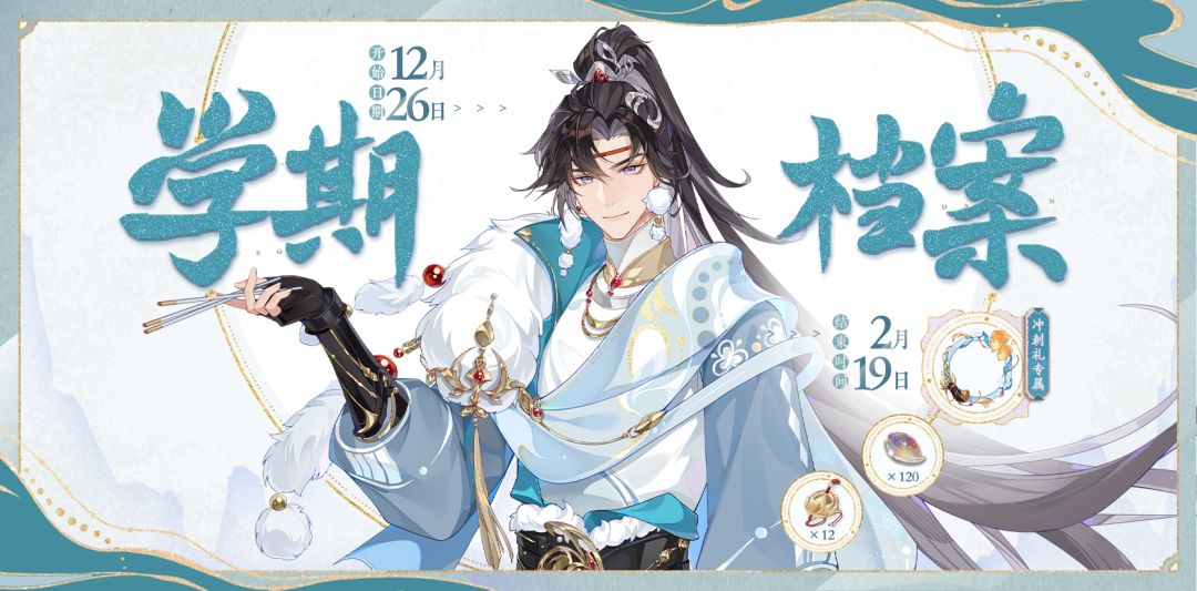 书院情报│明雍书院第二十一学期预告 1