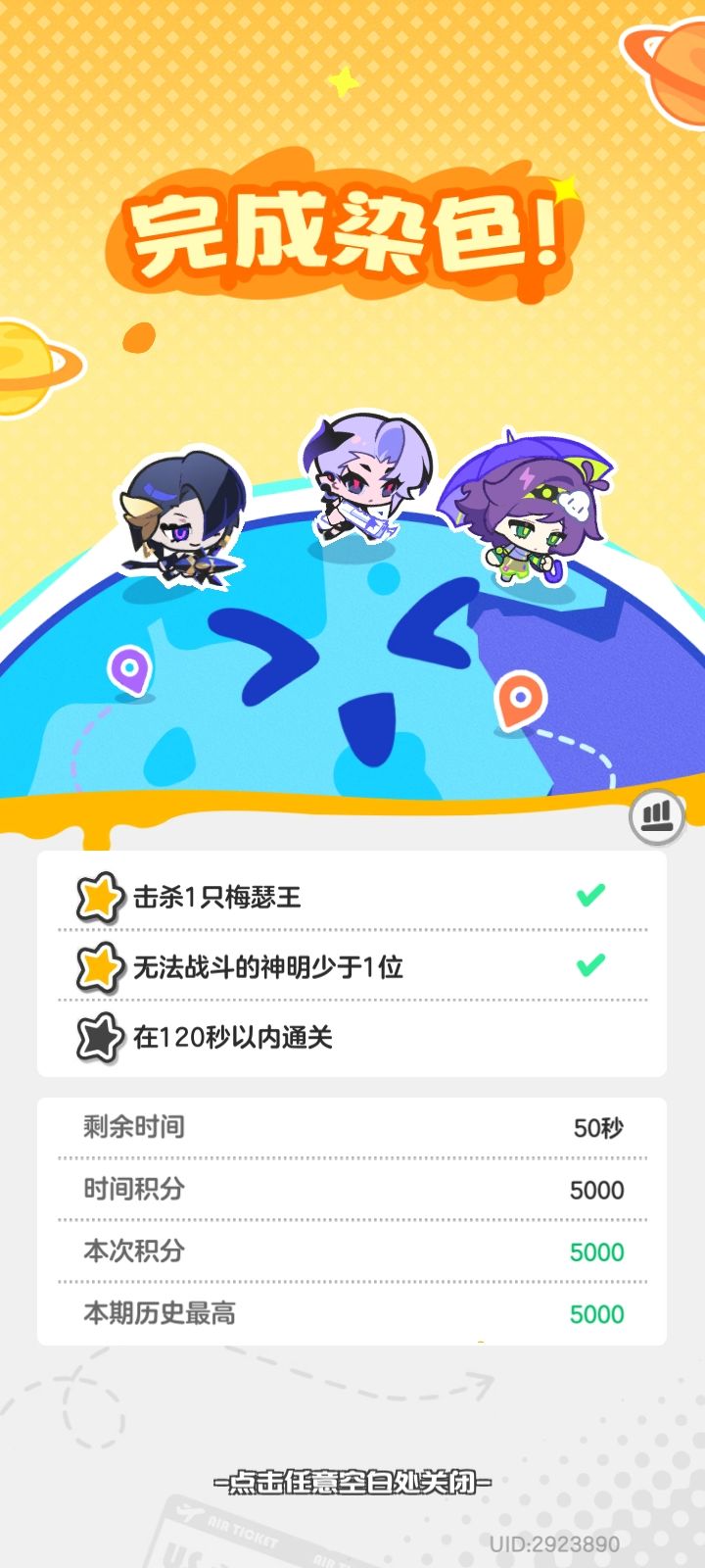 为什么带奥丁都这么刮 1
