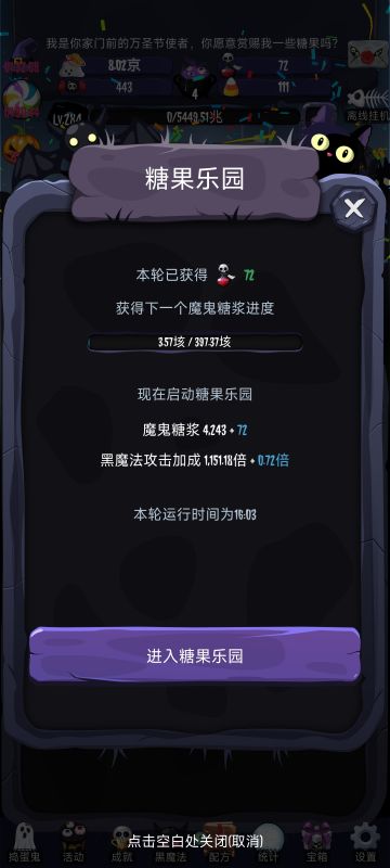 对于攻略的一点个人小总结