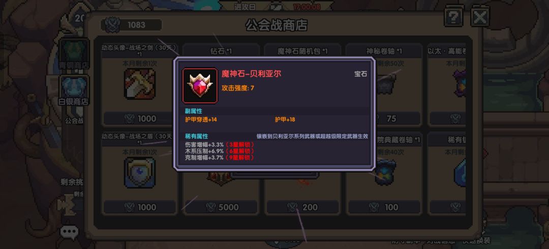 这个能用吗? 1
