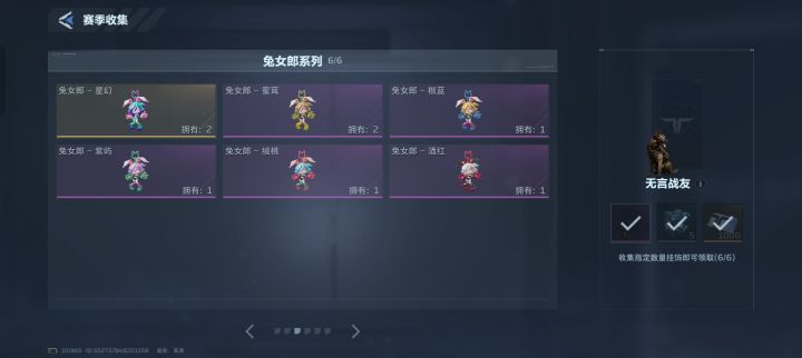 换,有意+,id司瑜截图
