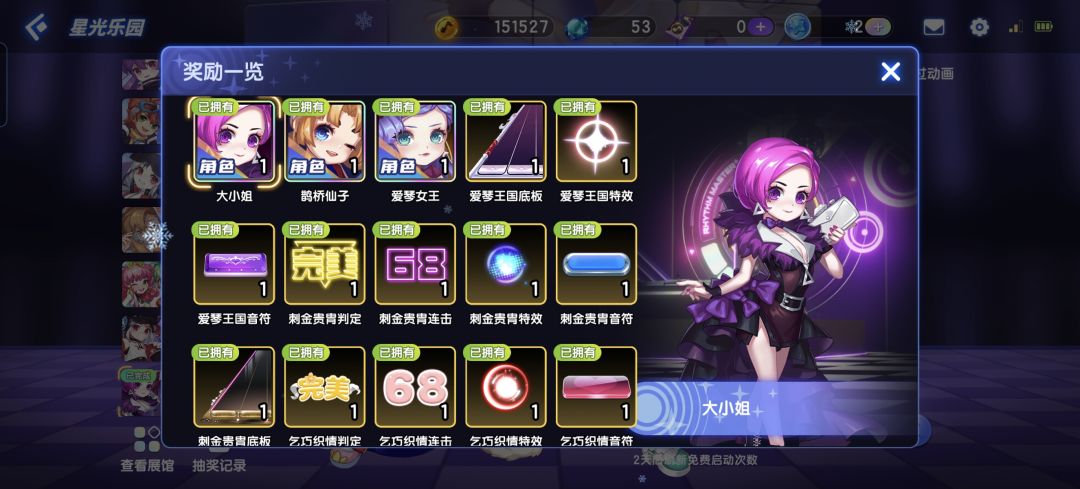 抽奖 1