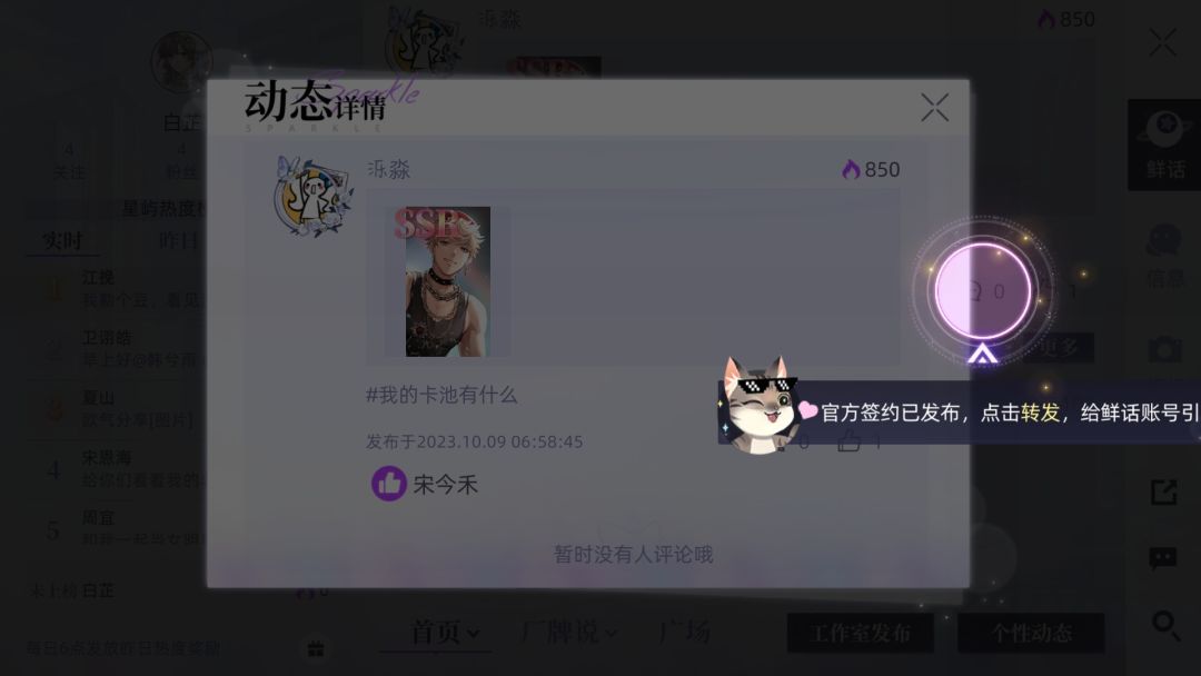 你的问题还是我眼睛问题??? 2