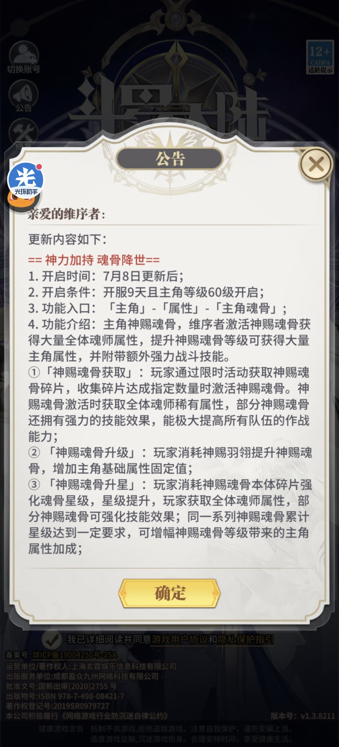 本周四活动 1