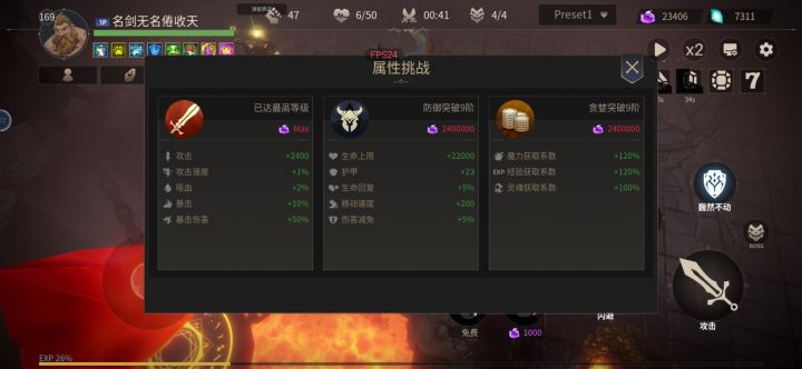 轮盘YYDS截图