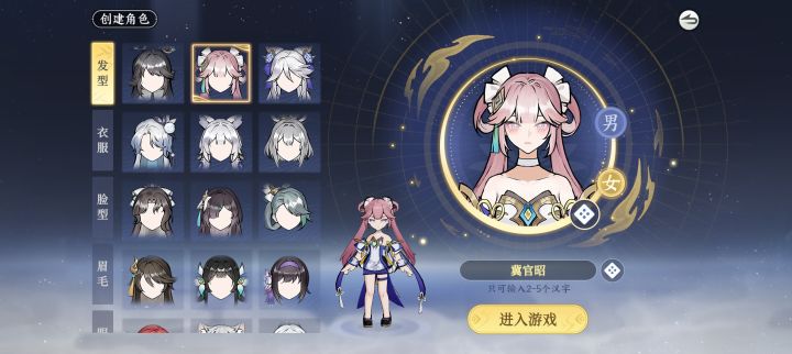 #我的仙界掌门形象 ,参加拉低中奖率截图