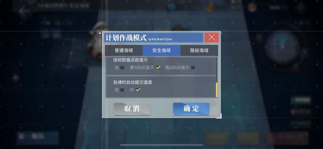 大佬们这样设置对吗 3