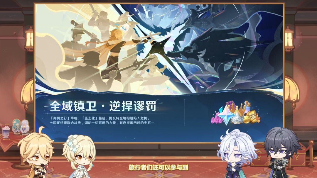 7.2前瞻直播 12