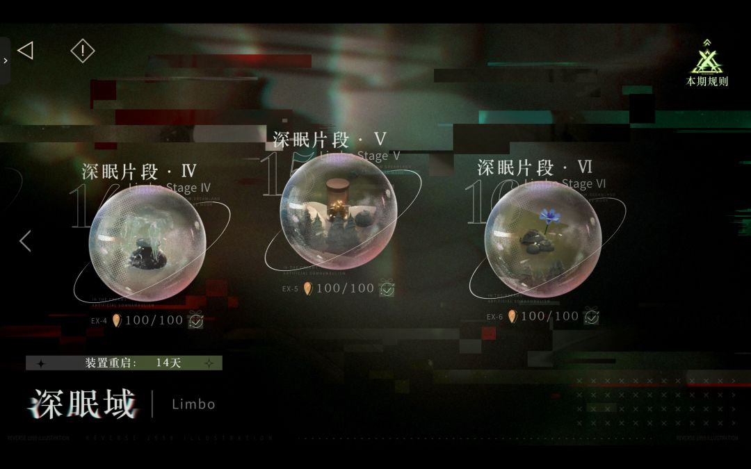 换了柏林凹过啦 2