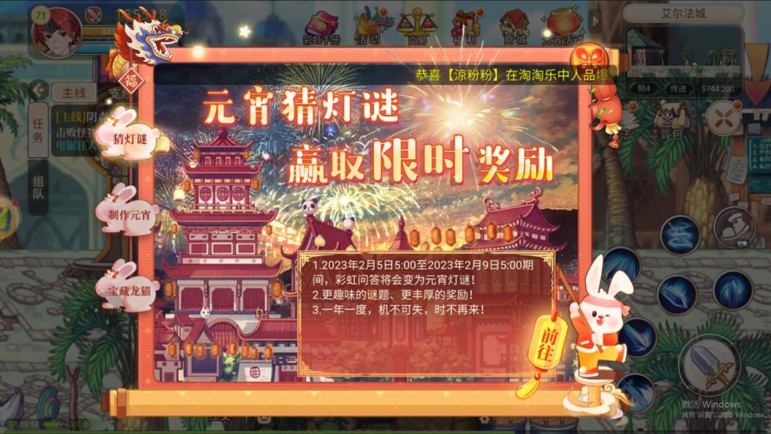 动态图片 3