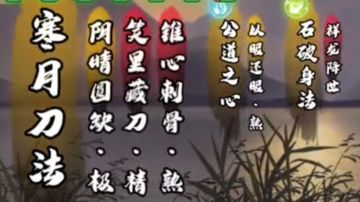 【2025-7 月】四系阴刀套路分享（婆婆进度阶段）