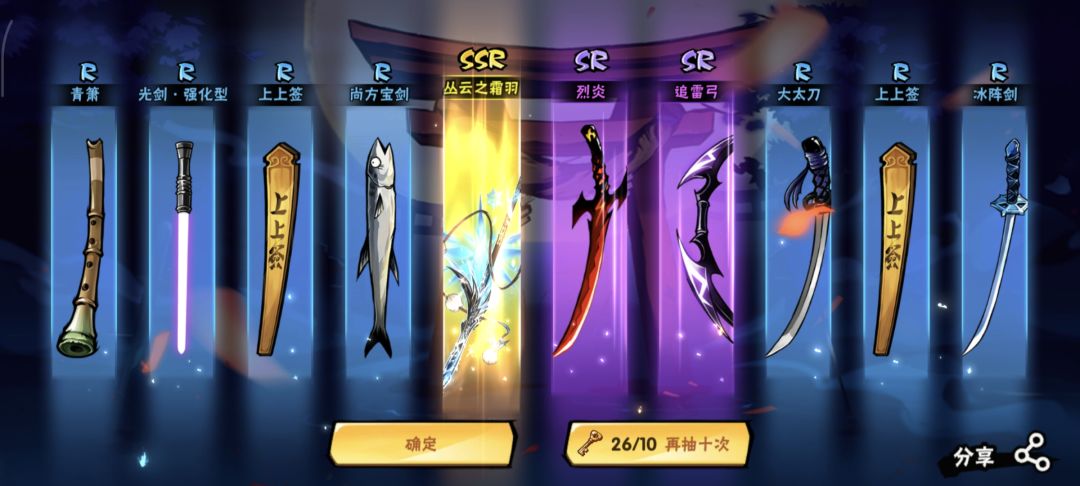 40抽三金 3