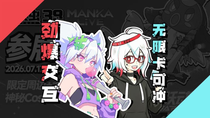 『🔥百大UP主做的音游能玩吗💥』⚡劲爆交互💰0氪音游曲包一样爽玩截图