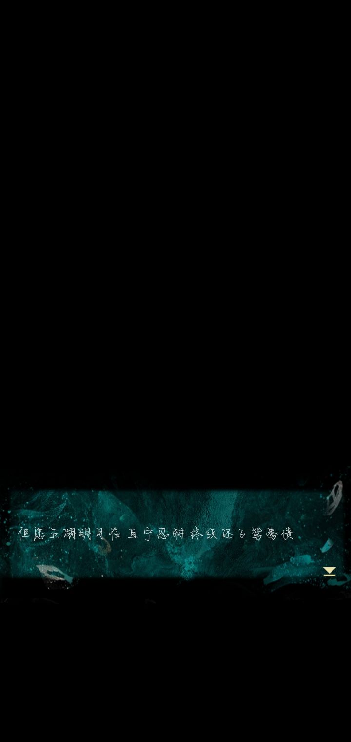 主角人设挺带感的 3