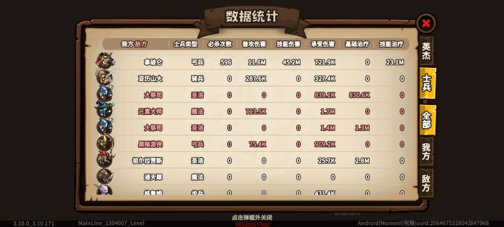 给个失败的例子参考,毛伊开局暴毙截图