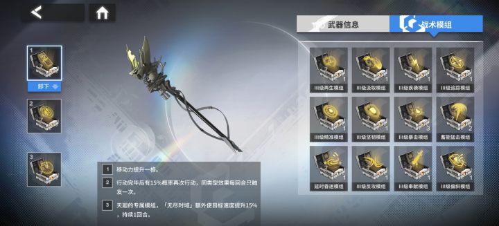 天回这模组算毕业了吧截图