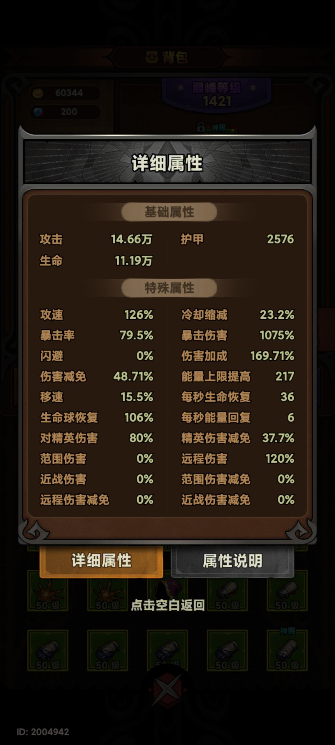 终于小毕业了! 2