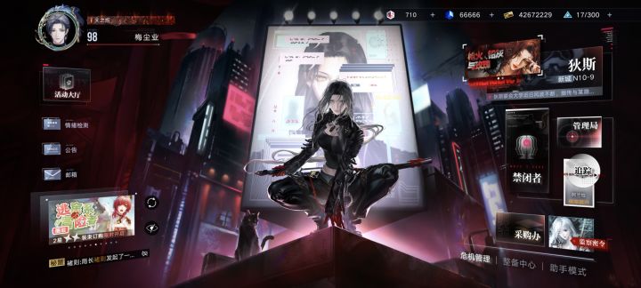 纪念一下异方晶凑出66666截图