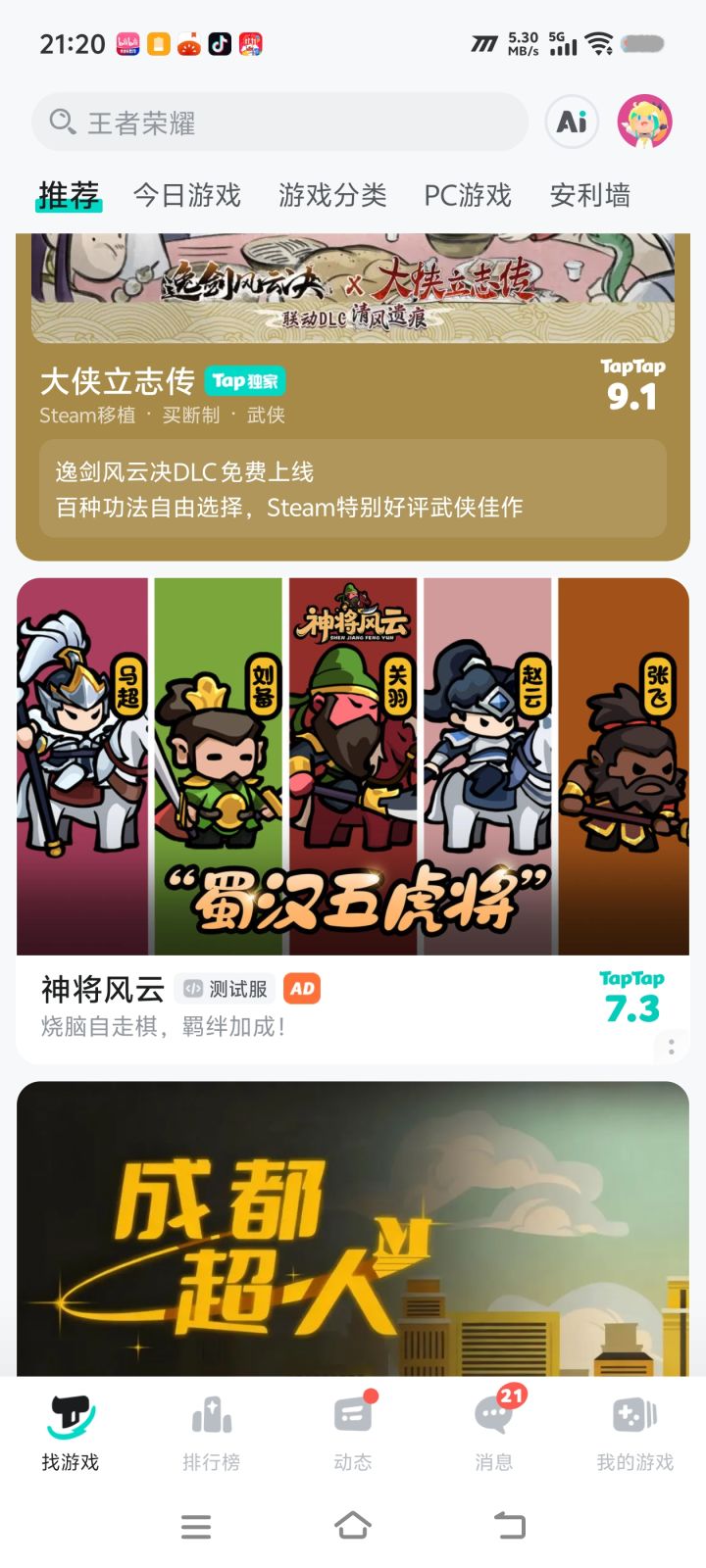 有文化的截图