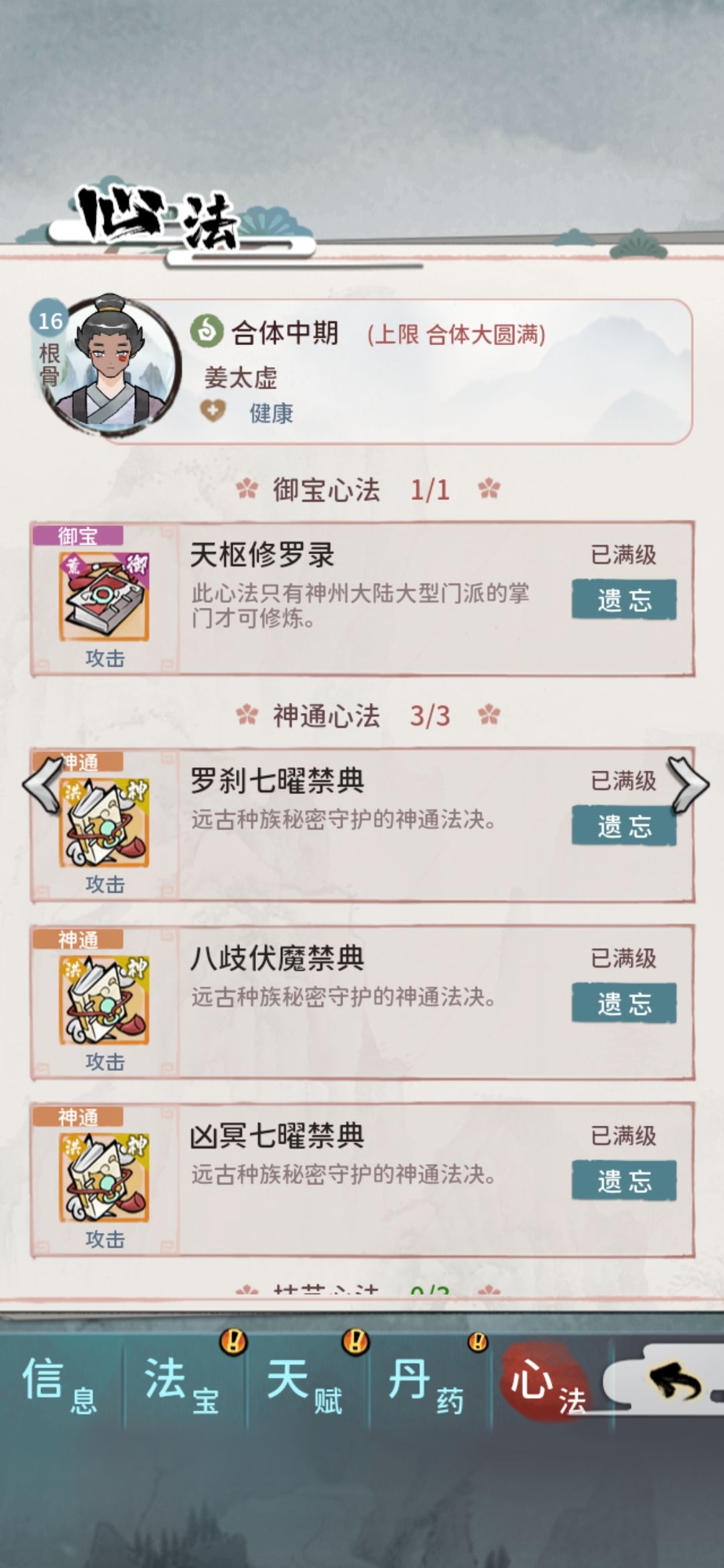 动态图片 5